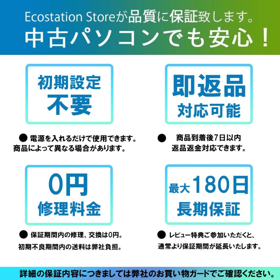 ノートパソコン 新品 office 第13世代N95 2025モデル Webカメラ メモリ