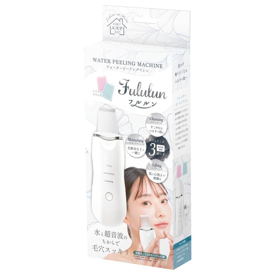 AXEL アクセル ウォーターピーリングマシン フルルン AXL-484