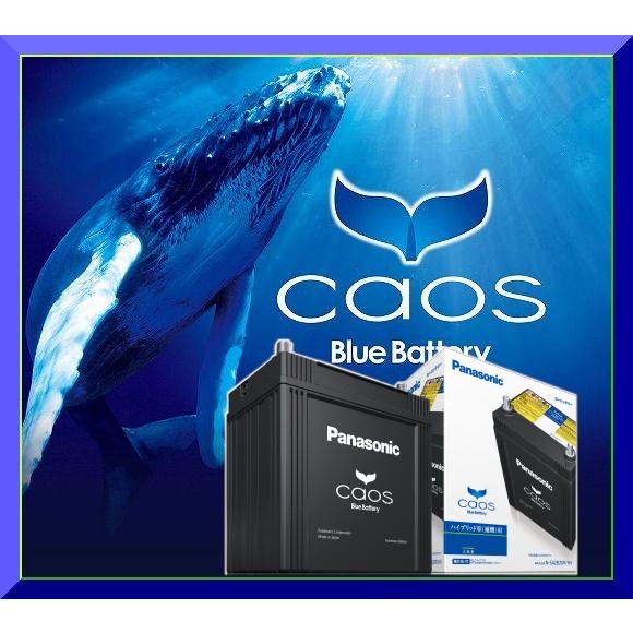 Panasonic（パナソニック） N-S42B20R/HV ハイブリッド車用バッテリー