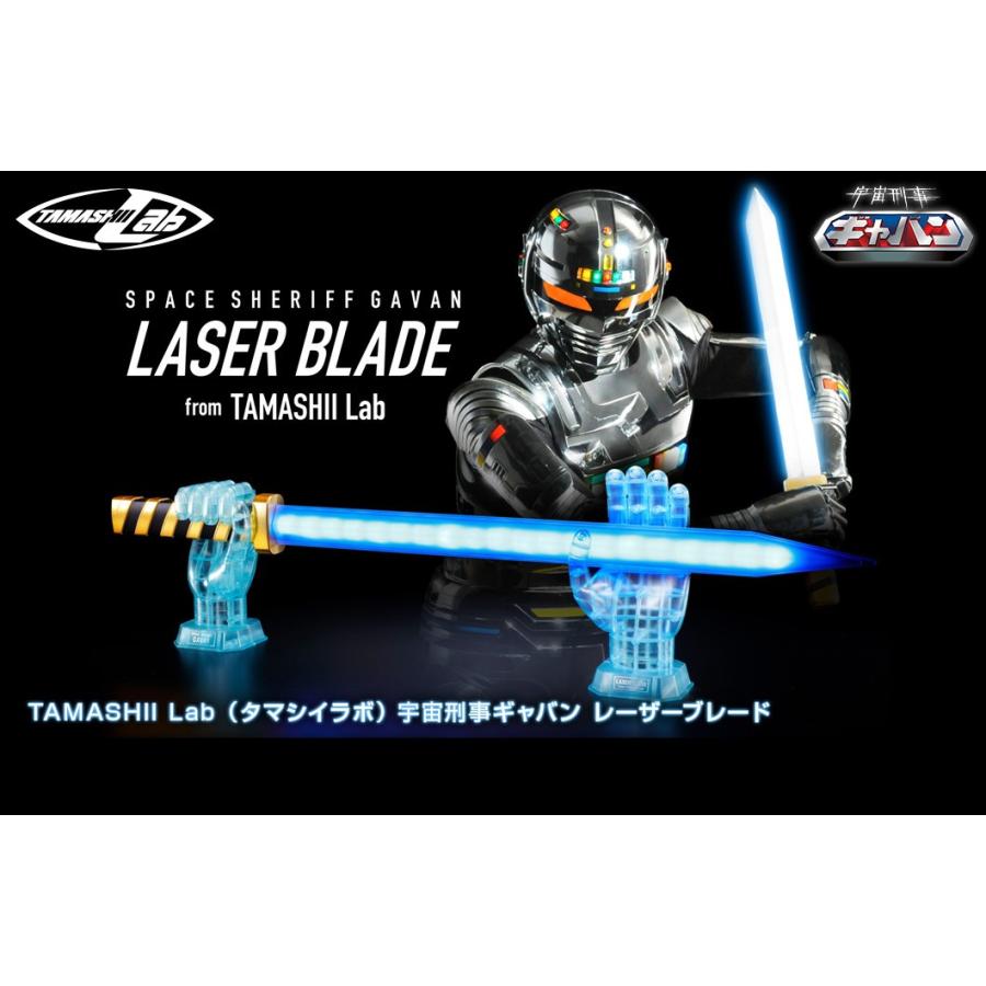 BANDAI（バンダイ） TAMASHII Lab 宇宙刑事ギャバン レーザーブレード