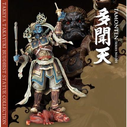 リボルテック 海洋堂 リボルテックタケヤ 仏像フィギュアシリーズ