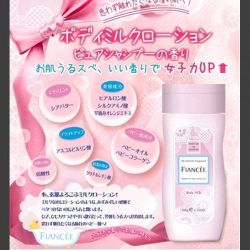 フィアンセ ボディミルクローション ピュアシャンプーの香り 180G