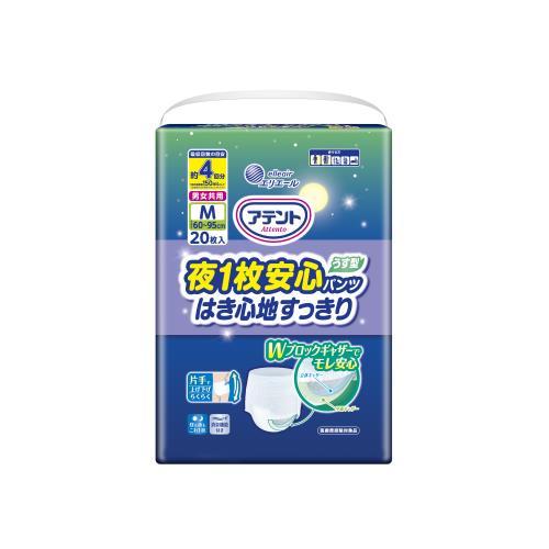 大王製紙 アテント 夜1枚安心パンツ はき心地すっきり 男女共用 M 20枚