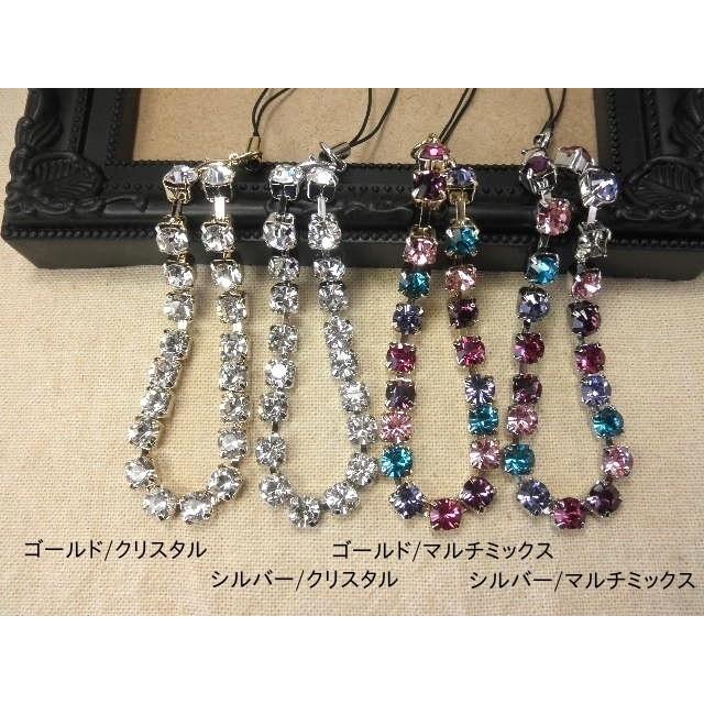 携帯ストラップ スワロフスキー ピンク 黒 大粒きらきらラインストーン
