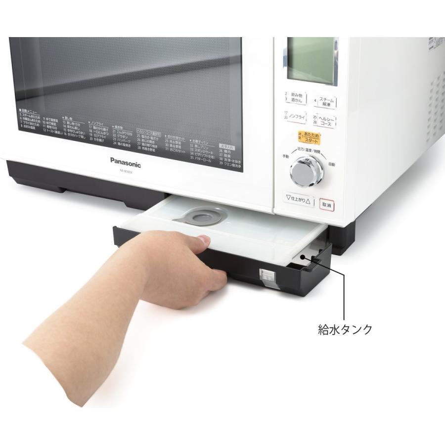 パナソニック Panasonic スチームオーブンレンジ ビストロ 26L NE