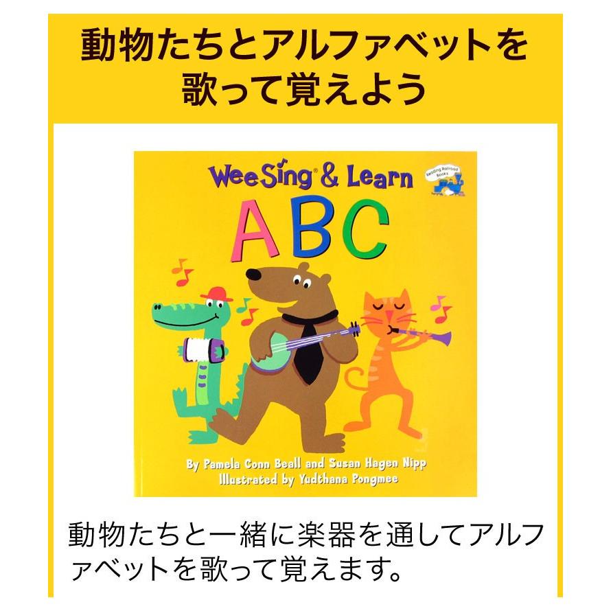 絵本 歌でおぼえる! はじめての英語レッスン CDと絵本3冊のセット 歌詞