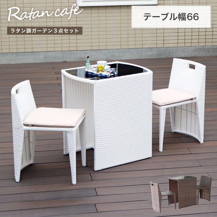 イケア（IKEA） ガーデンテーブルセット ガーデンチェアセット