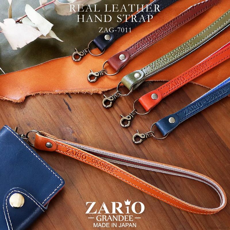 ZARIO-grandee-（ザリオグランデ） ハンドストラップ ストラップ 本革