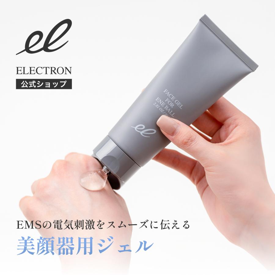 ELECTRON（エレクトロン） エレクトロン公式 エネジェル 80g