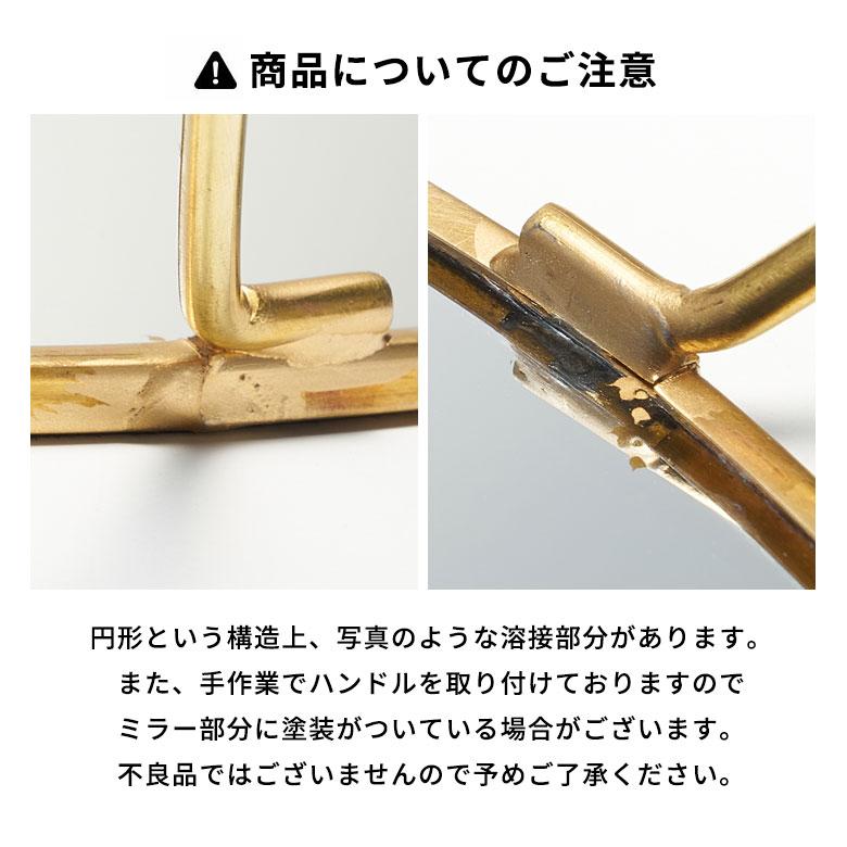 ELEMENTS ミラー トレー トレイ 鏡 ガラス 真鍮 ゴールド 直径22cm