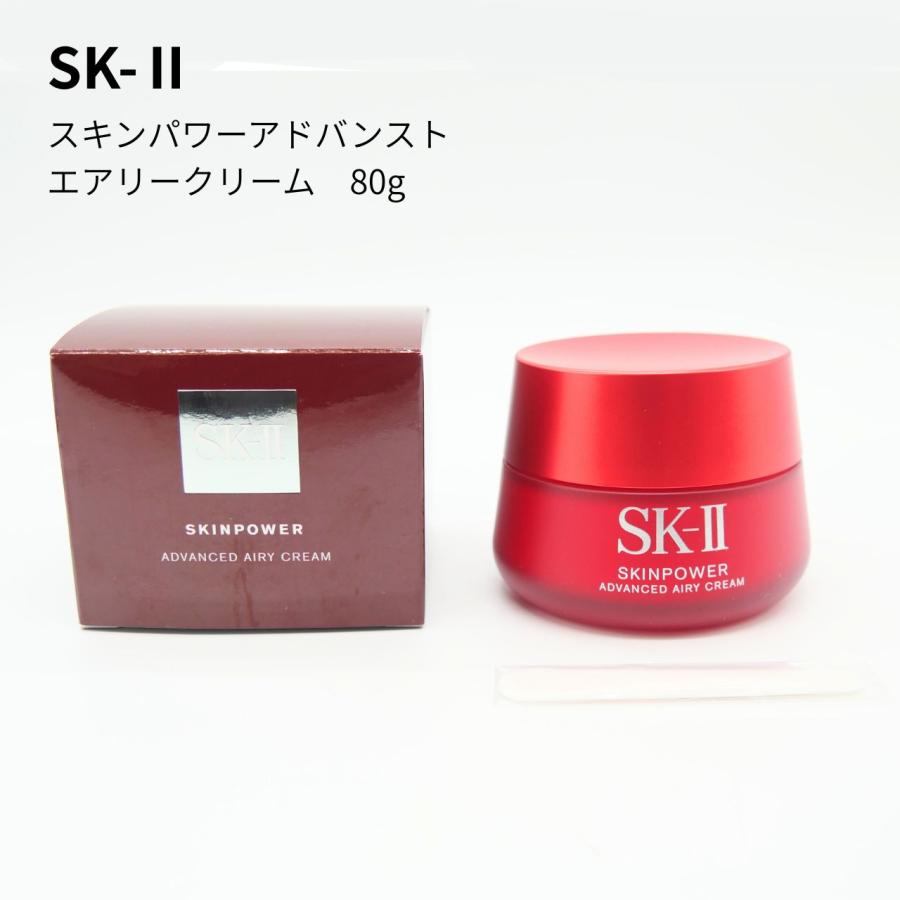 SK-II（エスケーツー） SKIIスキンパワーアドバンスト エアリー