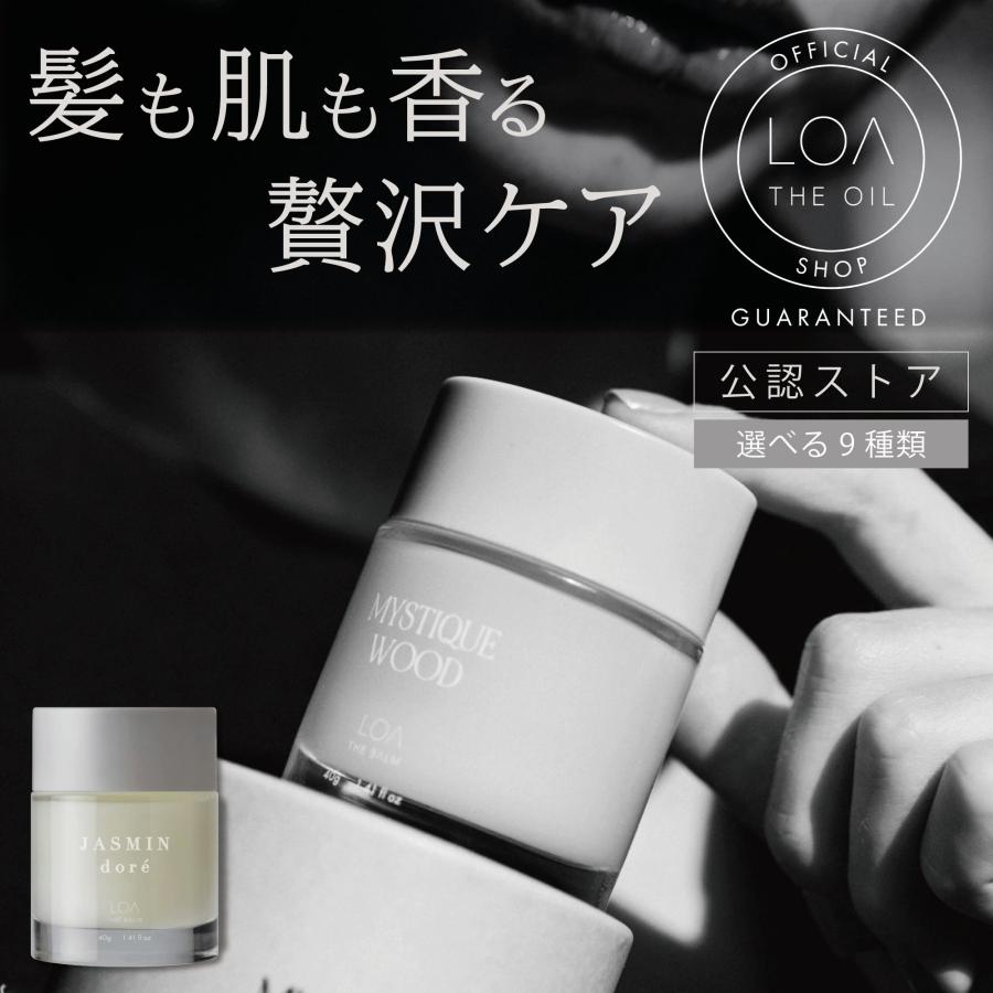 ヘアバーム ロア ザ バーム 40g LOA THE BALM ロアザバーム ブランシュ