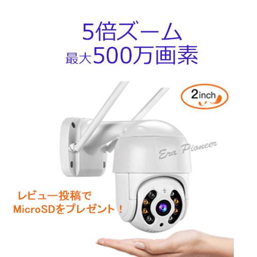 防犯カメラ 屋外 800万画素 ワイヤレス WIFI 人体検知 SDカード録画