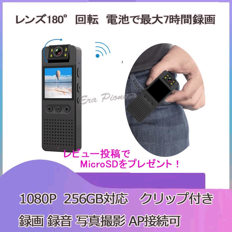 防犯カメラ 小型 ビデオカメラ ドライブレコーダー スポーツカメラ