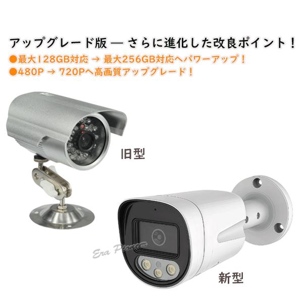 防犯カメラ 監視カメラ Wifi不要 SDカード録画 屋外 防水 赤外線 暗視