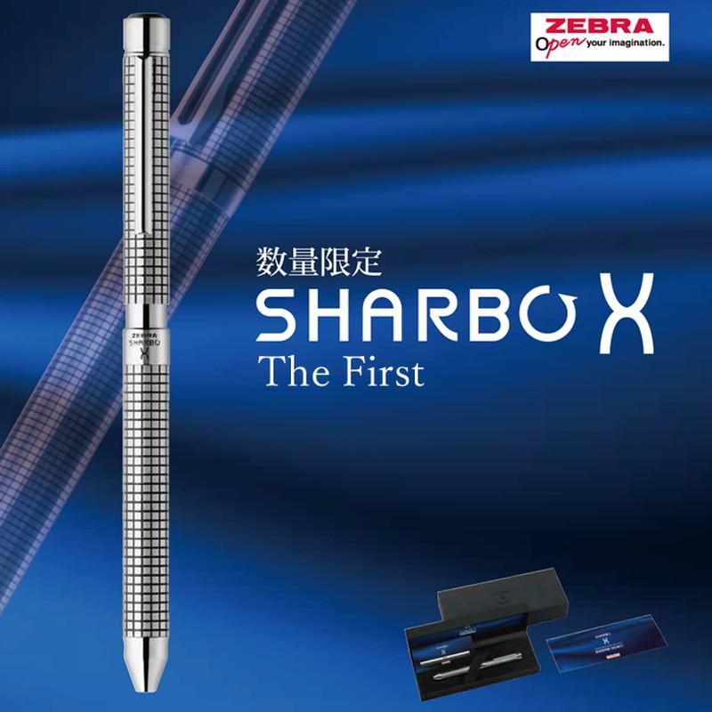 ゼブラ 初代復刻風 シャーボX 数量限定 TF12 多機能ペン （SHARBO X
