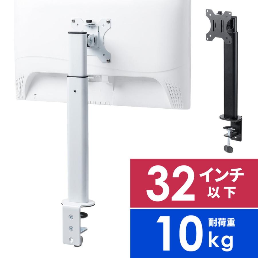 SANWA SUPPLY（サンワサプライ） モニターアーム クランプ
