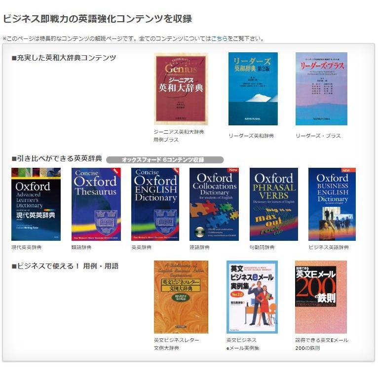 SEIKO（セイコー） 【新品】SEIKO 電子辞書 SII DF-X7000GR ドイツ語