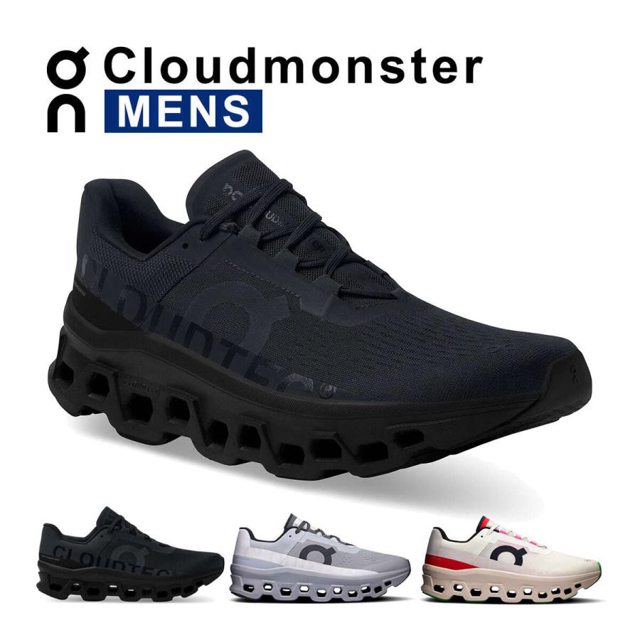 On（オン） クラウドモンスター 61.99025 オールブラック メンズ