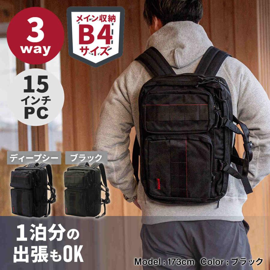 BRIEFING（ブリーフィング） ネオ トリニティ ライナー BRF399219 通勤