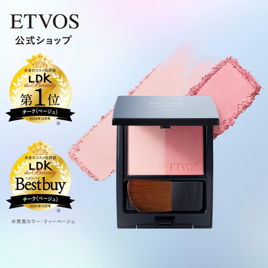 ETVOS（エトヴォス） ミネラルプレストチーク SPF20 PA++ UVチーク