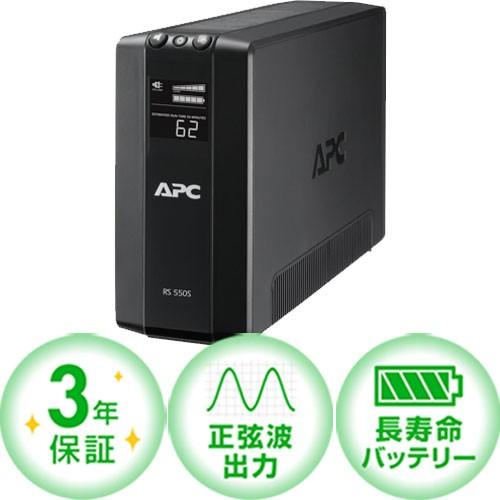 シュナイダーエレクトリック 無停電電源装置 BACK-UPS APC BR550S-JP