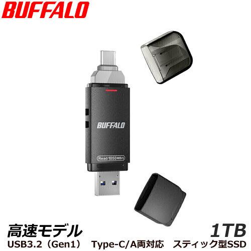 BUFFALO（バッファロー） ポータブルSSD SSD-SDH1.0U3BA/D [USB3.2