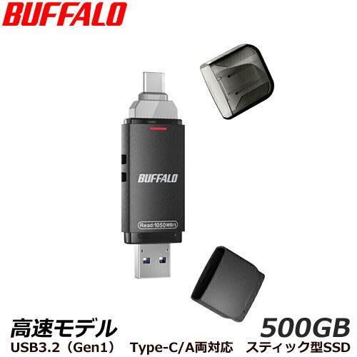 2026年2月】バッファロー ssd 500（外付けSSD）のおすすめ人気