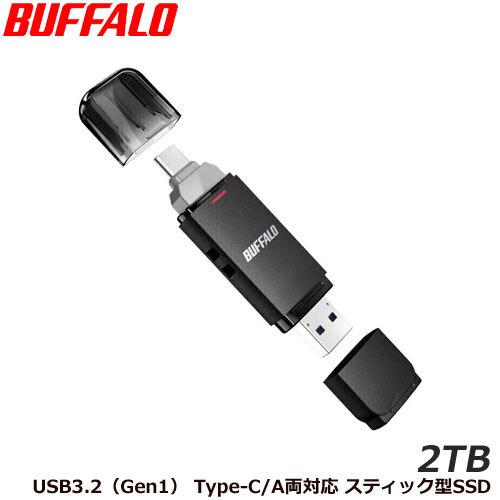 BUFFALO（バッファロー） ポータブルSSD SSD-SD2.0U3BA/D [USB3.2(Gen2