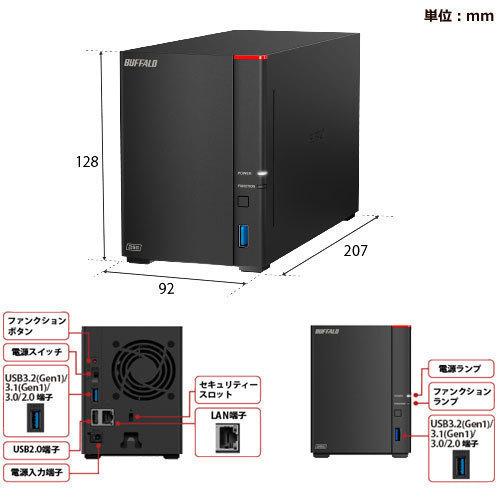 BUFFALO（バッファロー） NAS LS720DN0802B [リンクステーション SOHO