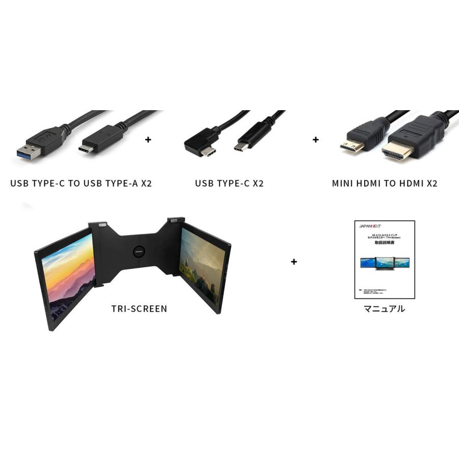 JAPANNEXT（ジャパンネクスト） モバイルモニター JAPANNEXT JN-TRI
