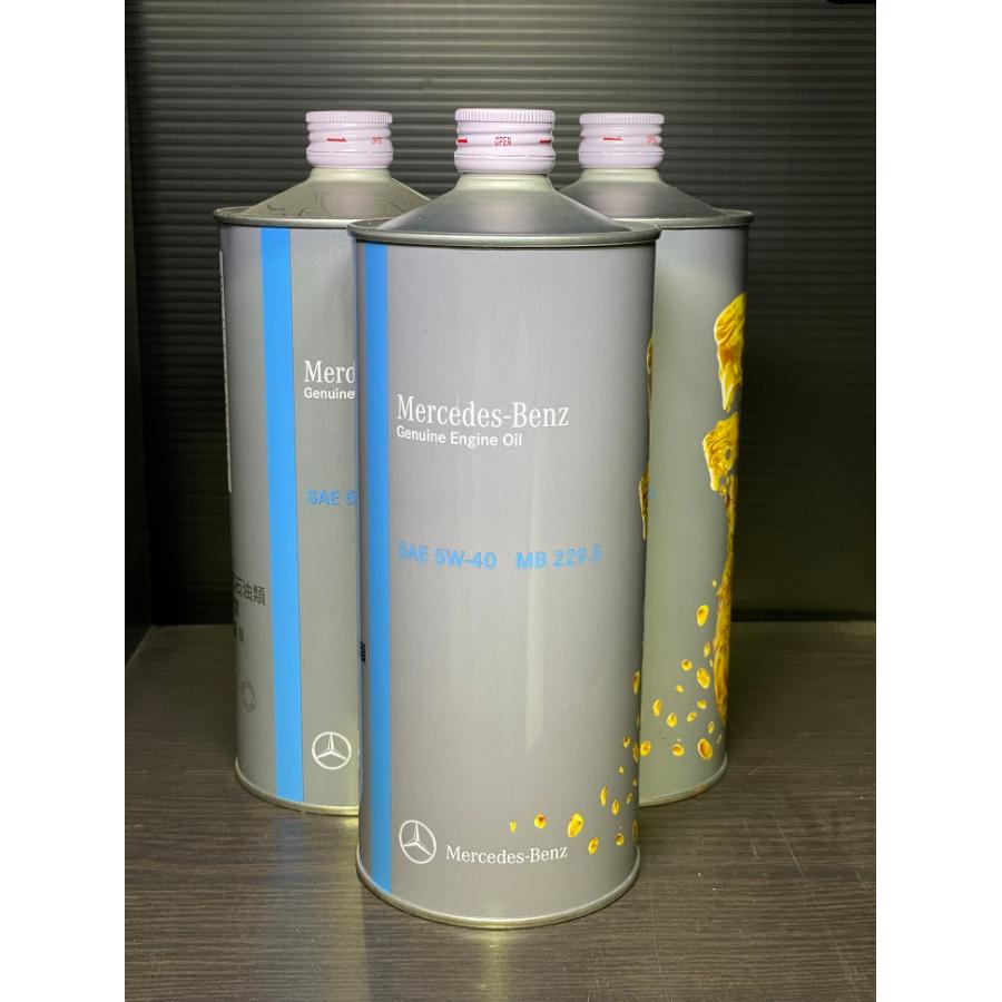 メルセデス ベンツ 純正 エンジンオイル プレミアム 229.5 1リットル
