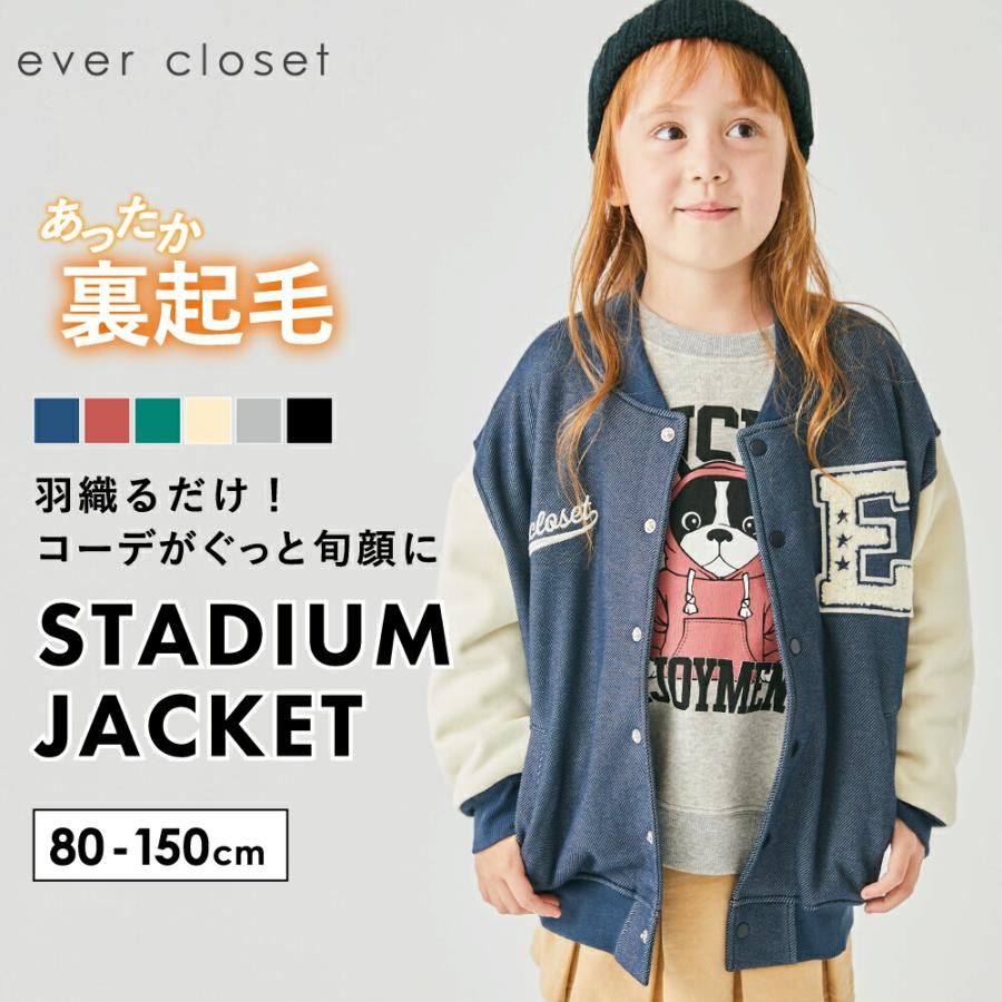 ever closet（エバークローゼット） 子ども服 ブルゾン ベビー キッズ