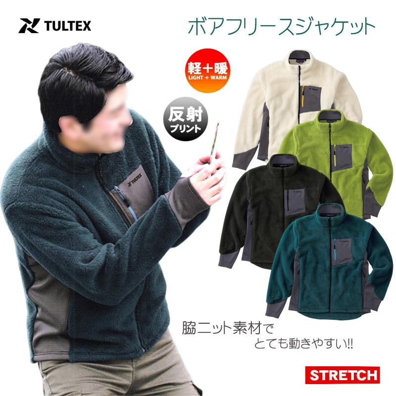 TULTEX（タルテックス） ボア フリース ジャケット ブルゾン メンズ