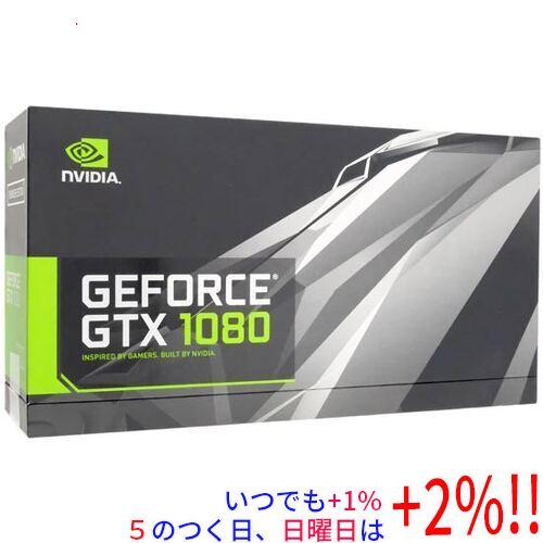 NVIDIA 【中古】グラフィックボード NVIDIA GTX 1080 Founders Edition