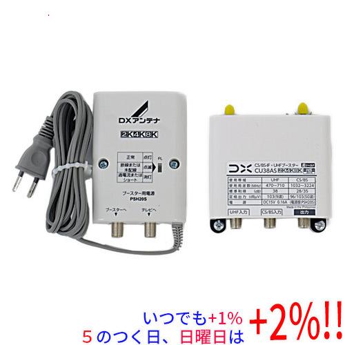 DXアンテナ CS/BS-IF・UHF帯用ブースタ CU38AS : エクセラー - 通販