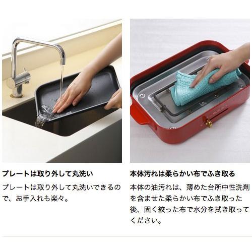 BRUNO（ブルーノ） コンパクトホットプレート BOE021-WH（ホワイト/白