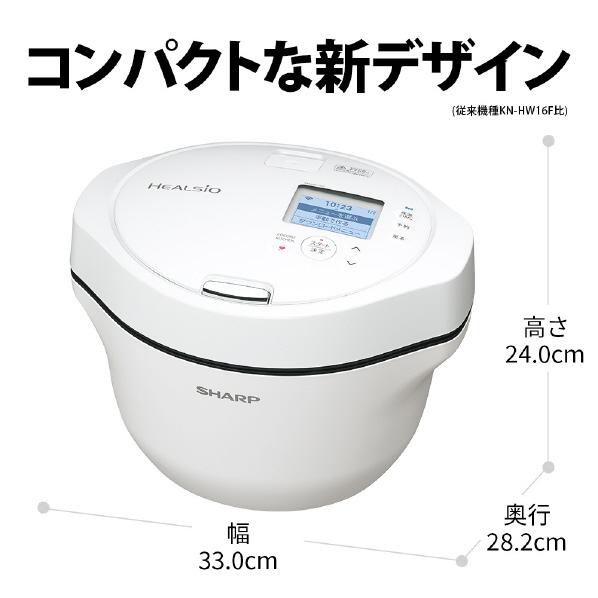 ヘルシオ ホットクック シャープ SHARP 水なし自動調理鍋 HEALSIO