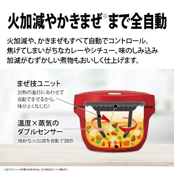 ヘルシオ シャープ 水なし自動調理鍋 ホットクック レッド系 KNHW24GR