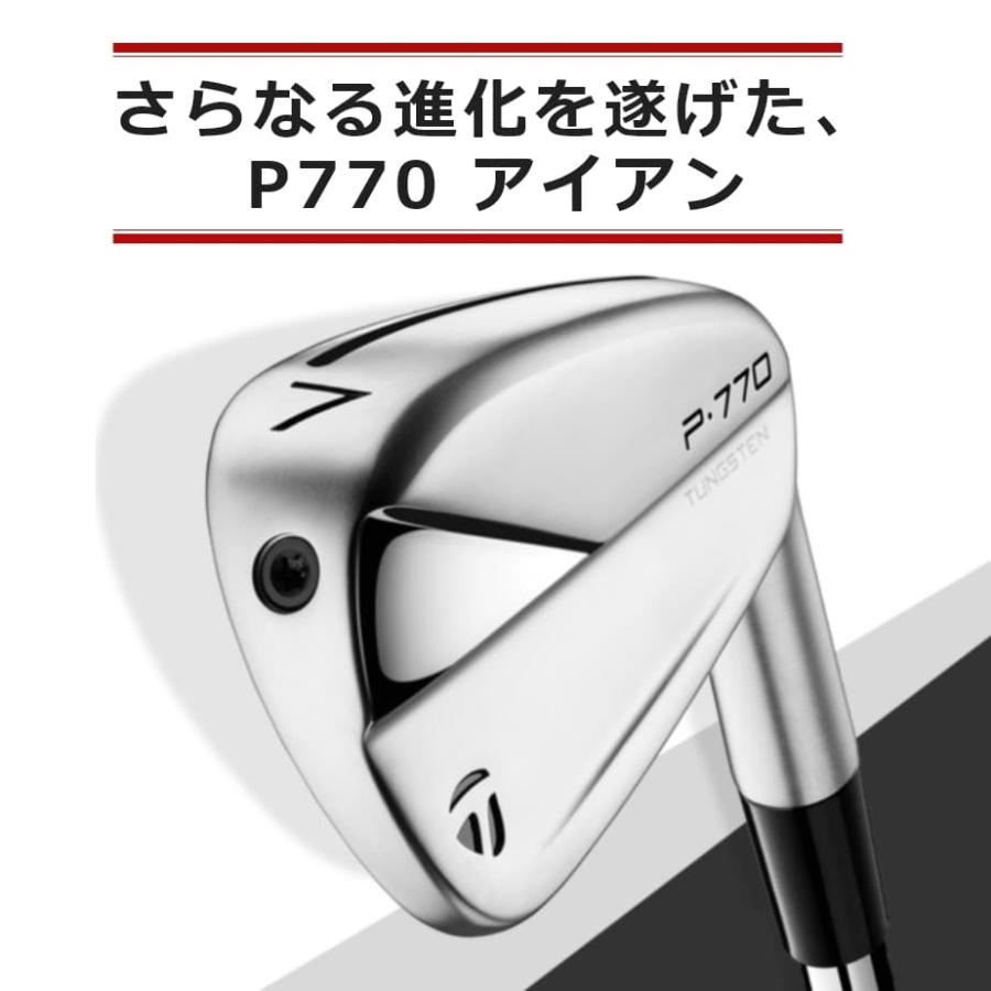 TaylorMade（テーラーメイド） TaylorMade P770 2023 単品(#3、#4) New