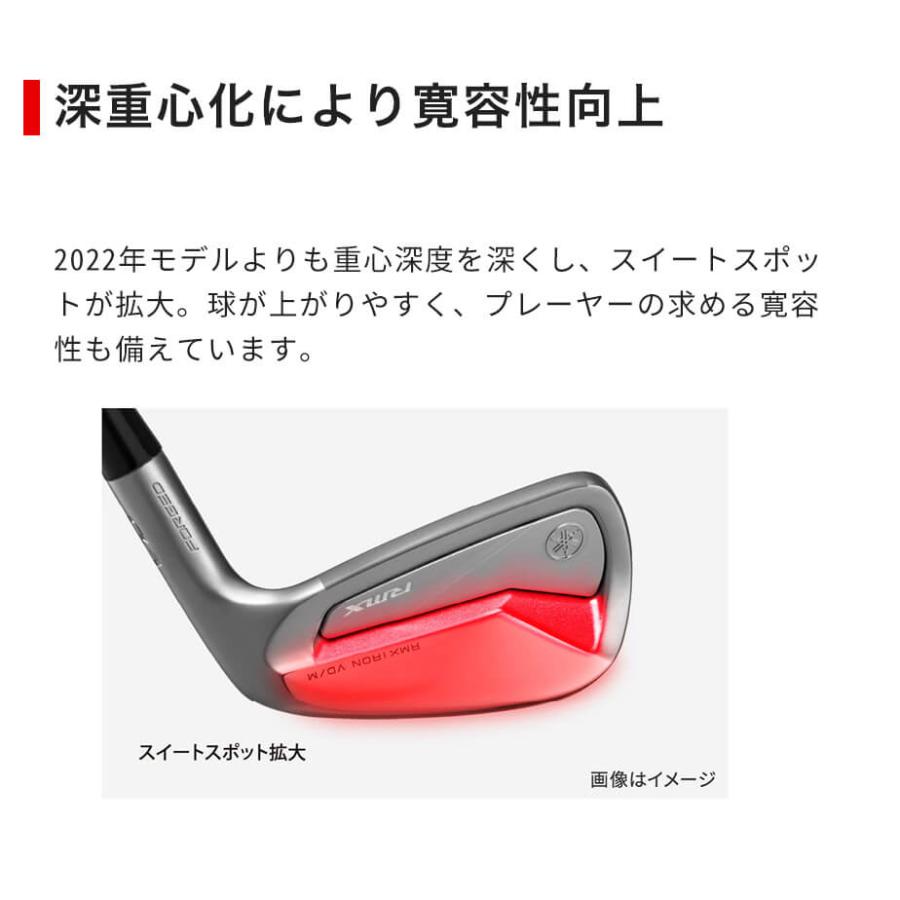 YAMAHA（ヤマハ） RMX VD/M アイアン 6本セット (＃5-PW) メンズ 右用