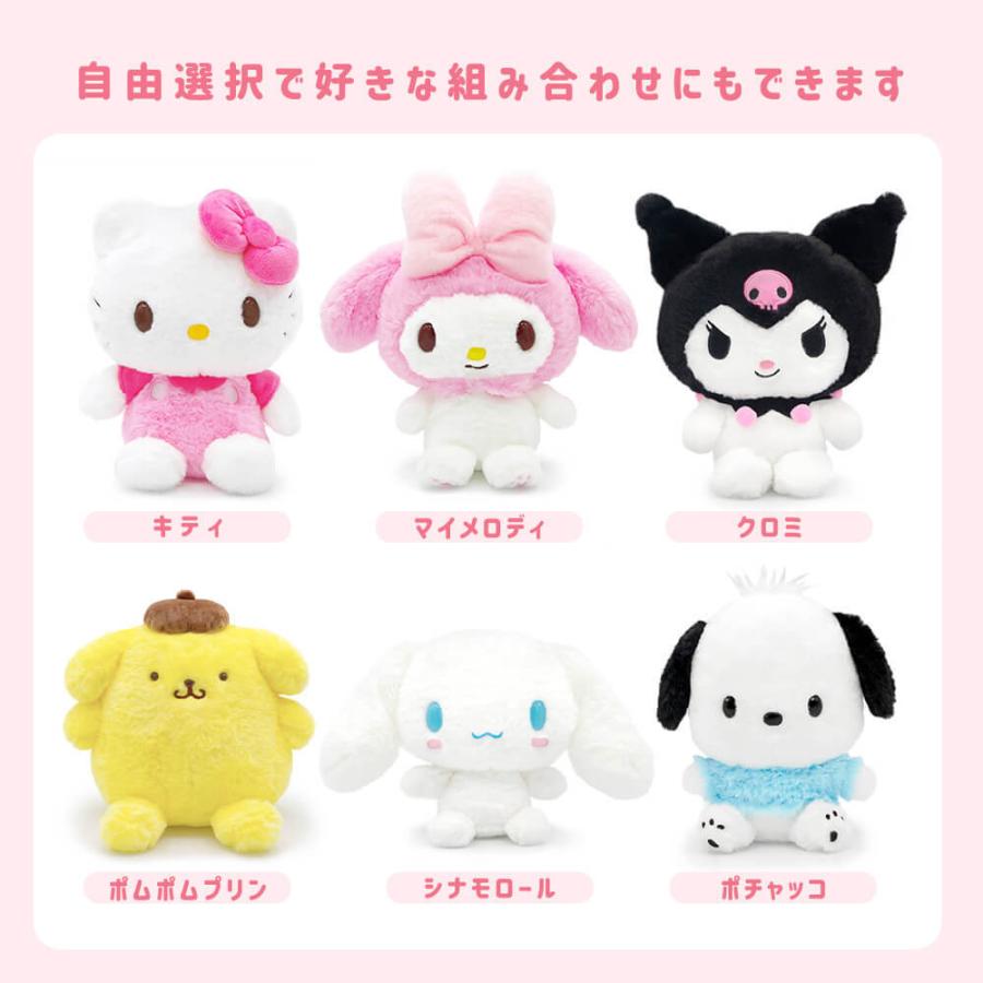 sanrio（サンリオ） 「サンリオほわほわぬいぐるみ S ペアセット
