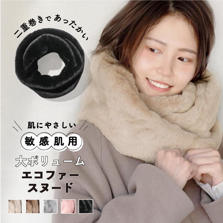 LUCIANNA（ルチアーナ） ネックウォーマー レディース ファー スヌード