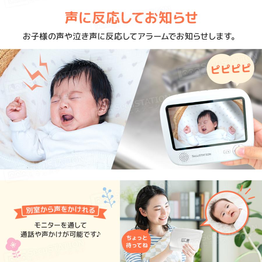ベビーモニター 見守りカメラ ネット不要 温度センサー 子守唄 遠隔