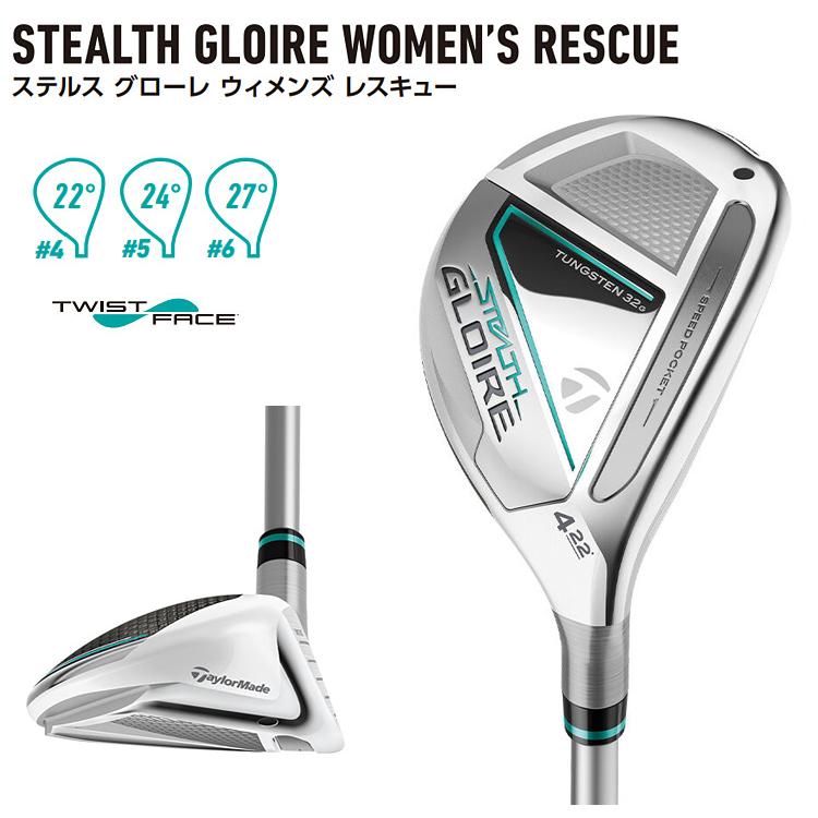 TaylorMade（テーラーメイド） 【訳あり】 日本正規品 STEALTH GLOIRE
