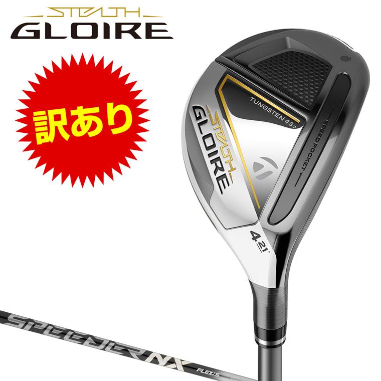 TaylorMade（テーラーメイド） 【訳あり】 テーラーメイド日本正規品
