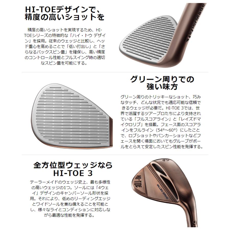 TaylorMade（テーラーメイド） テーラーメイド日本正規品 HI-TOE3