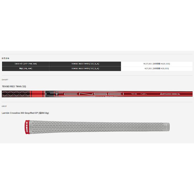 TaylorMade（テーラーメイド） 2023年モデル日本仕様20％OFF ステルス