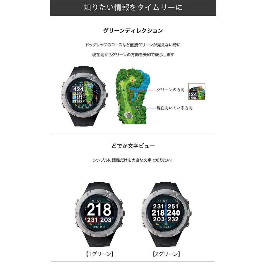ShotNavi（ショットナビ） エボルブ エスイ− ゴルフ距離測定器