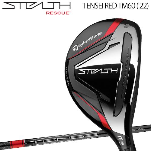 TaylorMade（テーラーメイド） 2022年モデル日本仕様20％OFF ステルス